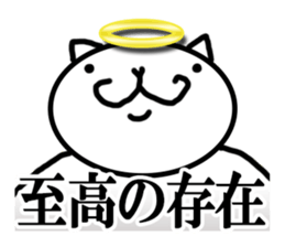 God cat sticker #3672433