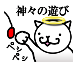 God cat sticker #3672434