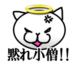 God cat sticker #3672435