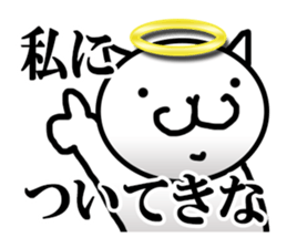 God cat sticker #3672436