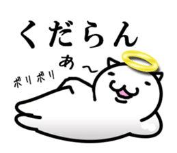 God cat sticker #3672438