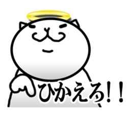 God cat sticker #3672443