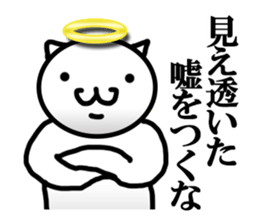 God cat sticker #3672444