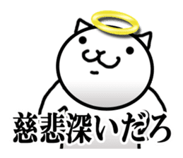 God cat sticker #3672447