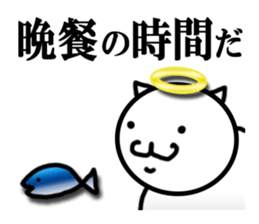 God cat sticker #3672448