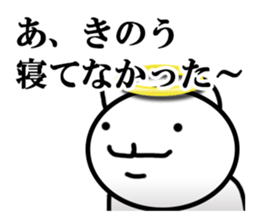 God cat sticker #3672451