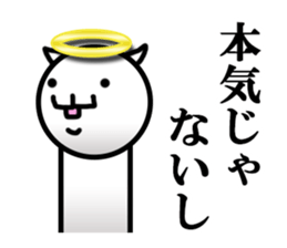 God cat sticker #3672452