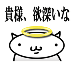 God cat sticker #3672453