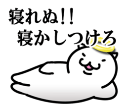 God cat sticker #3672455