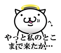 God cat sticker #3672457