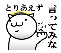 God cat sticker #3672459