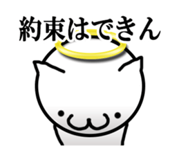God cat sticker #3672460