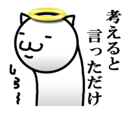 God cat sticker #3672461