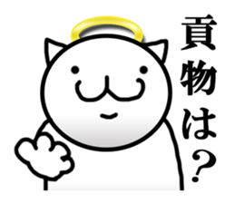 God cat sticker #3672464