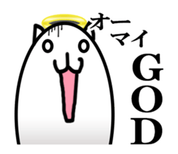 God cat sticker #3672470