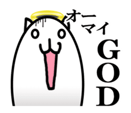 God cat sticker #3672470