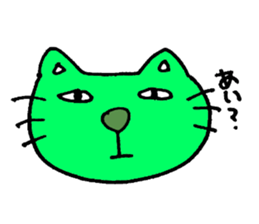 The casual word of Boo Nyan sticker #3672551