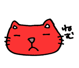 The casual word of Boo Nyan sticker #3672555