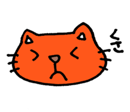 The casual word of Boo Nyan sticker #3672556