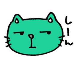 The casual word of Boo Nyan sticker #3672560