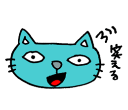 The casual word of Boo Nyan sticker #3672561