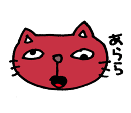 The casual word of Boo Nyan sticker #3672565