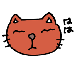 The casual word of Boo Nyan sticker #3672566