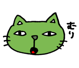 The casual word of Boo Nyan sticker #3672568