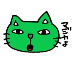 The casual word of Boo Nyan sticker #3672570