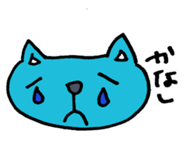 The casual word of Boo Nyan sticker #3672572