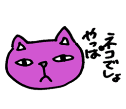 The casual word of Boo Nyan sticker #3672574