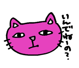 The casual word of Boo Nyan sticker #3672575