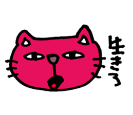 The casual word of Boo Nyan sticker #3672576