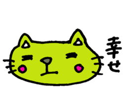 The casual word of Boo Nyan sticker #3672577