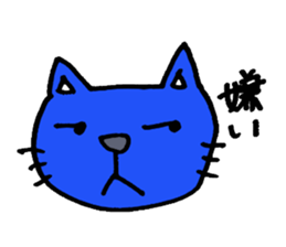 The casual word of Boo Nyan sticker #3672580