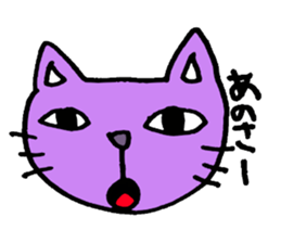 The casual word of Boo Nyan sticker #3672581