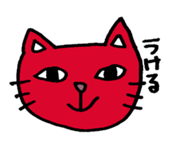 The casual word of Boo Nyan sticker #3672582