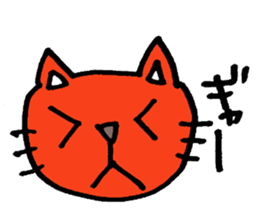 The casual word of Boo Nyan sticker #3672583