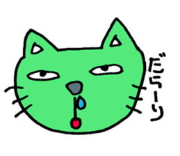 The casual word of Boo Nyan sticker #3672584