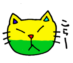 The casual word of Boo Nyan sticker #3672588