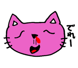 The casual word of Boo Nyan sticker #3672589