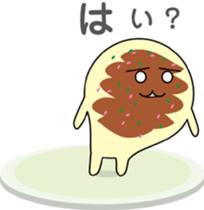 Okochan sticker #3672672