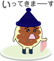 Okochan sticker #3672673