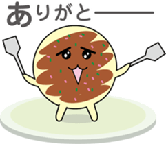 Okochan sticker #3672674