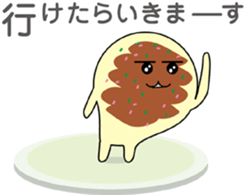 Okochan sticker #3672676