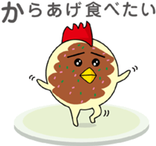 Okochan sticker #3672677