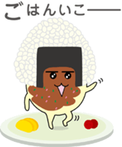 Okochan sticker #3672679