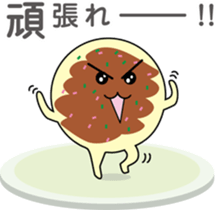 Okochan sticker #3672680