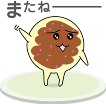 Okochan sticker #3672681