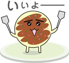 Okochan sticker #3672684